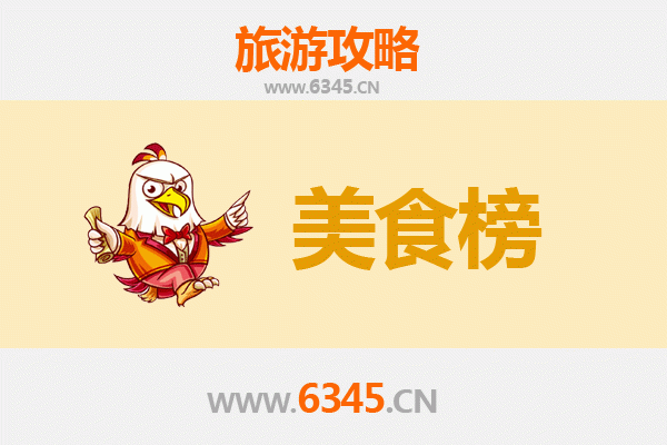 新乡美食排行榜前十名：资深博主带你吃遍豫北风味
