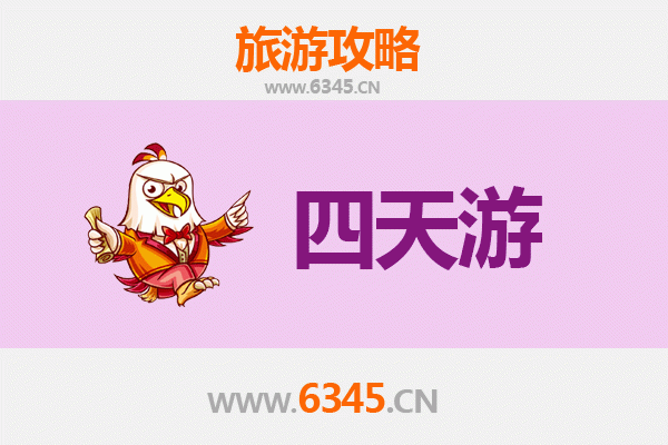新乡四天三夜深度游攻略：探索南太行山水与人文古迹