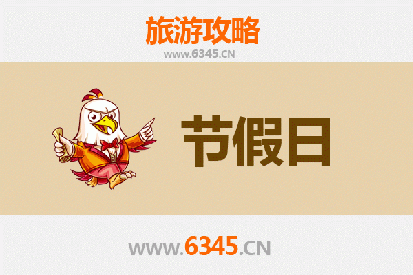 2026元旦新乡旅游全攻略：古韵新貌，冰雪温泉迎新年