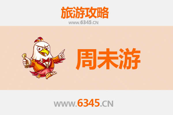 新乡周末游攻略：山水古迹与美食的完美邂逅